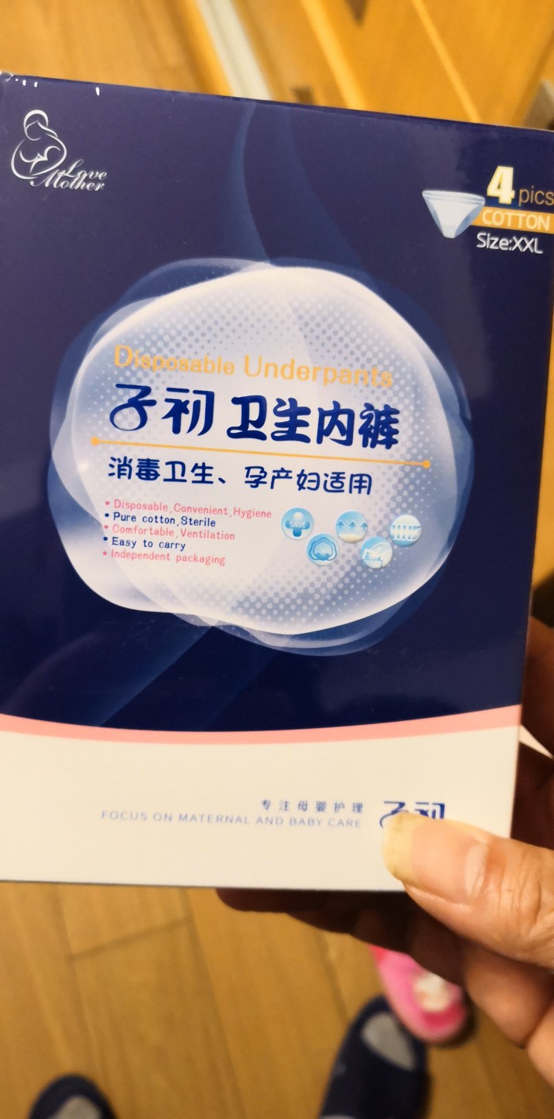 给老婆囤的货,提前囤的,应该还可以,快递赞一个。