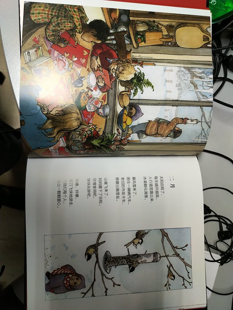 一个月一个心情 一个月几个小场景组合 很赞 还没给娃讲过 希望娃跟我一样喜欢哈 书本质量不错 味道稍微有点 可能色彩多缘故