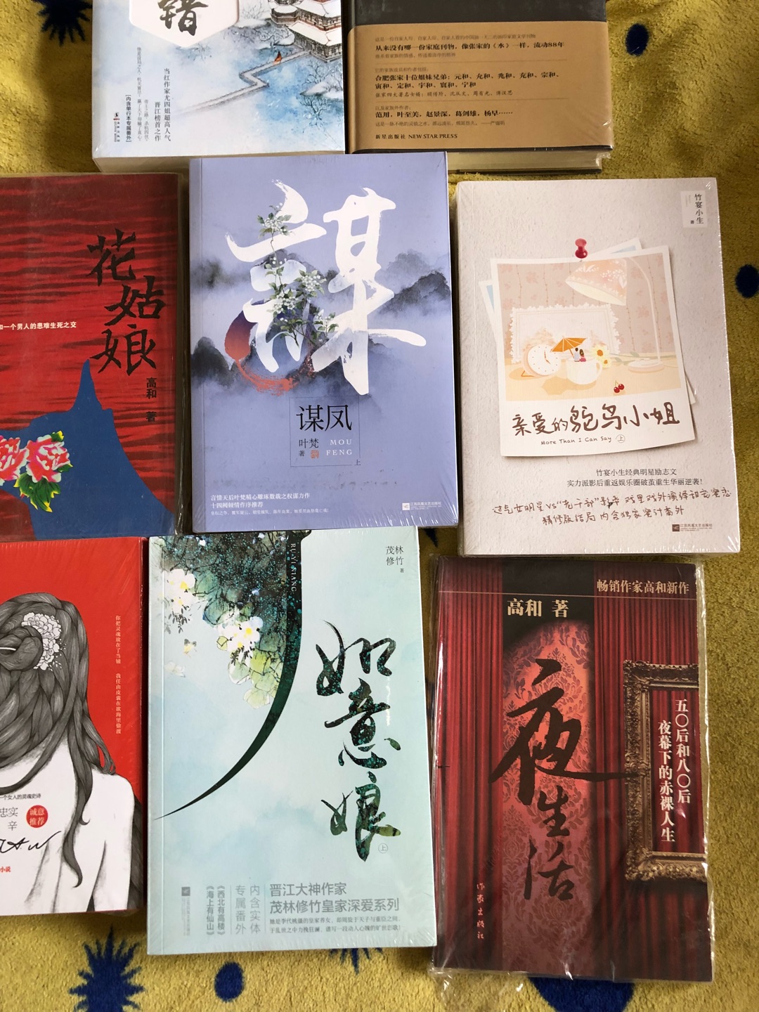 商城有活动的时候真好,书非常的好看,包装非常精致,书的质量很好,买了好多书,发货速度很快,送货师傅非常辛苦的送到家门口了,非常的喜欢这些书,书的内容很精彩的。非常满意此次购物。