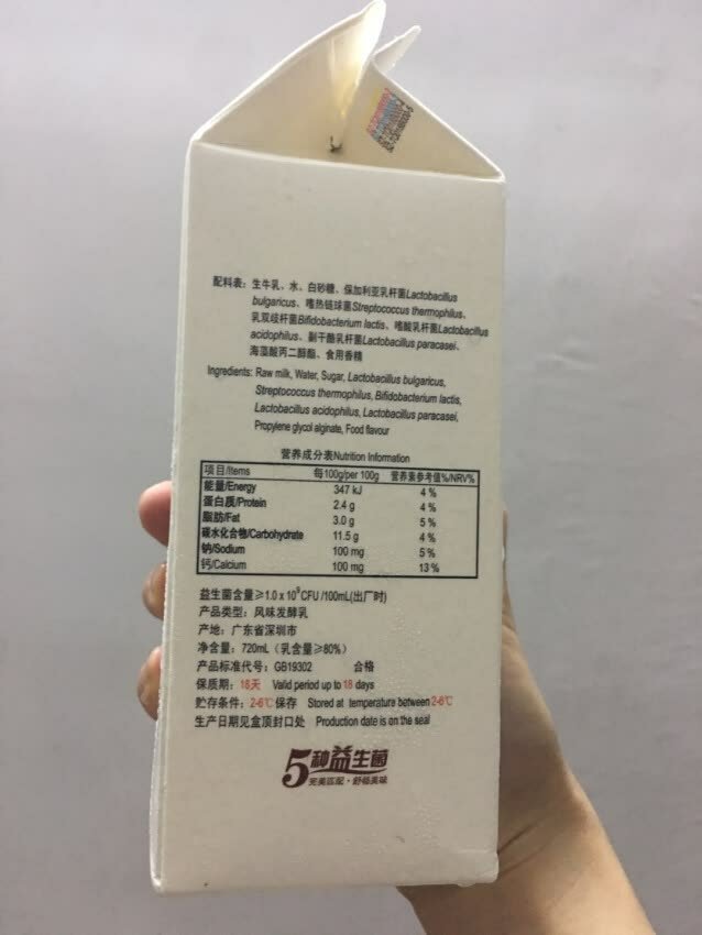 好脏!第一次差评,也是最后一次,生鲜再见!8月26号收到的货,日期很不新鲜,算是临期了!
