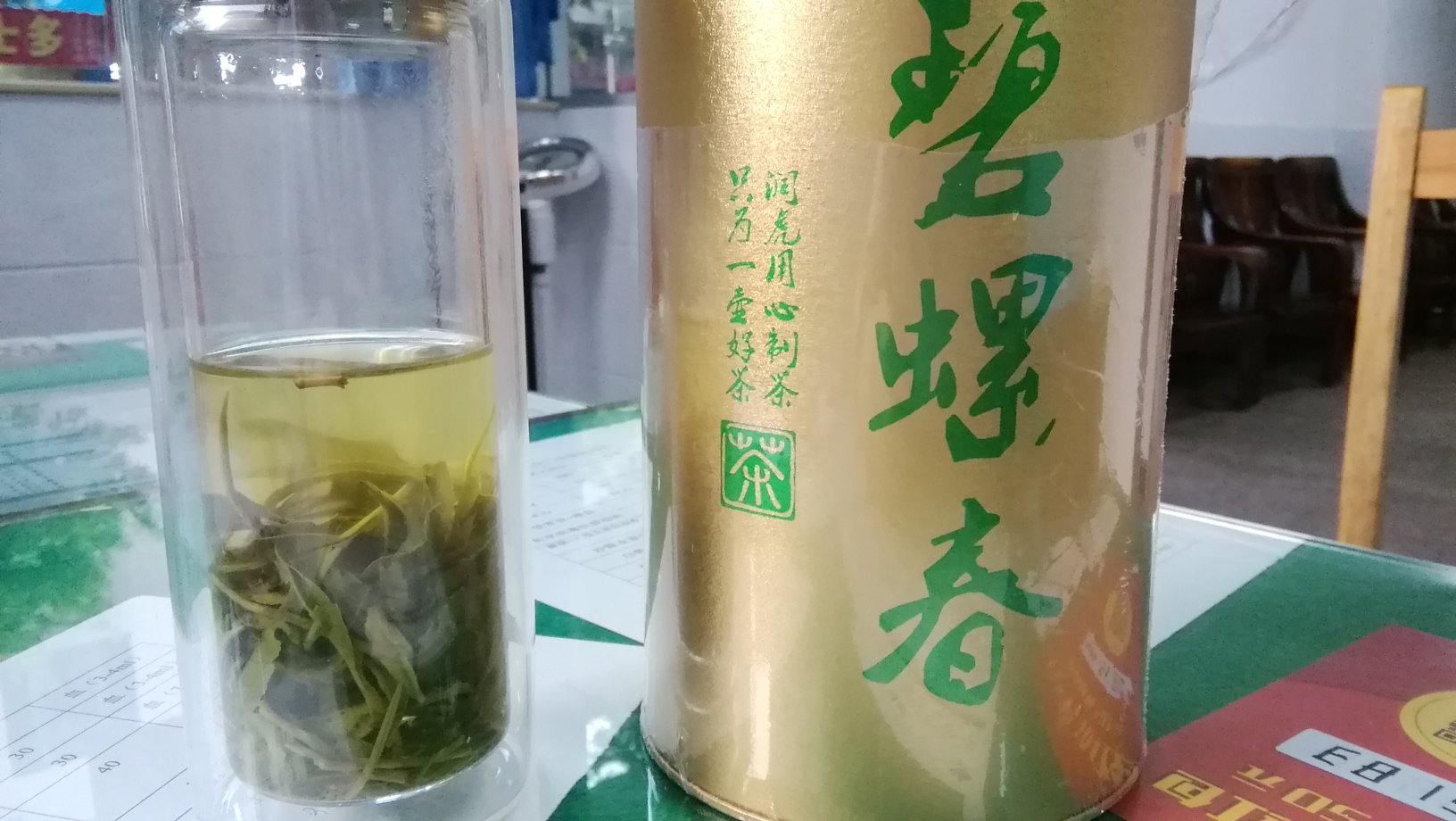 润虎 茶叶 绿茶 碧螺春茶 2018新茶 250g 大罐装 聚茶 是新茶,我不太懂茶道,感觉可以 ,一分钱一分货。快递给力,快速负责,物流五星好评! 一起下单三样货,蜂王浆包装太差了,就象地摊货,只有一个瓶,没有外包装,货到瓶盖少了半边,快递哥都不好意思给我了,直接拒收了。