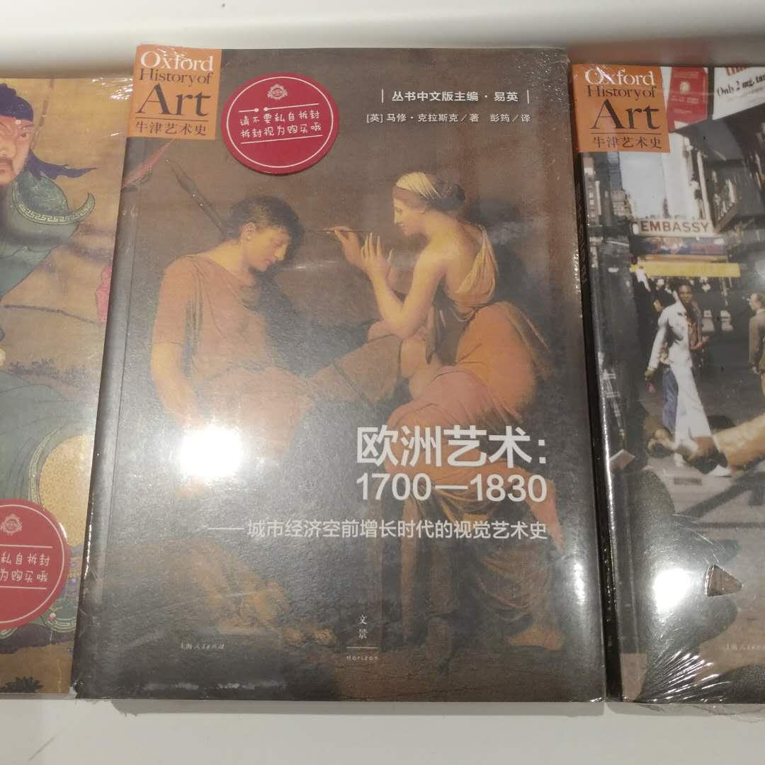 昨日的世界:一个欧洲人的回忆》所展现的是一幅时代的画卷:“一战”前作为文化艺术之都的维也纳的黄金时代;作者与欧洲知识分子、作家、音乐家、艺术家的交往;“一战”时交战各国知识分子狂热的民族主义和爱国主义情绪;战后德奥经济崩溃时的惨象以及纳粹希特勒的崛起及第二次世界大战……作者“出于绝望”,以感人至深的笔触写下的“我一生的历史”,以此纪念一段美好的岁月,并尽一个在文明倒退时代中的“手无寸铁、无能为力的见证人”的义务。
