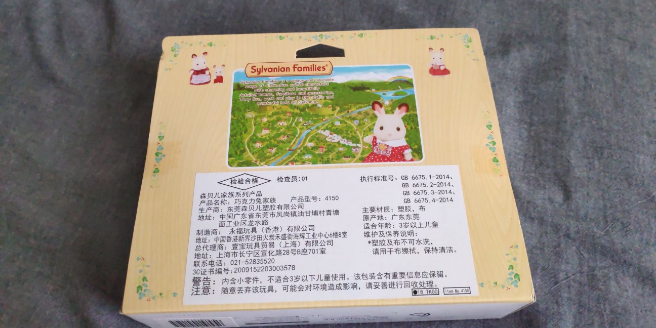 很好很好,东西很好,运输途中没有挤压和破损,还没拆,值得购买