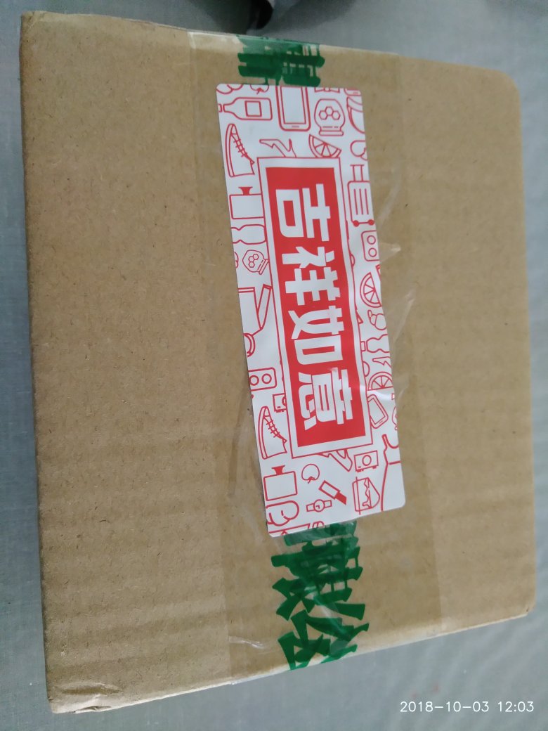 换新装了,仔细检验了一番,还是原来的味道和品质,自营店,一如既往地给力,继续支持!