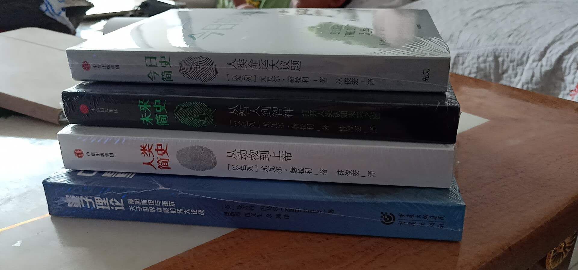 学校党委书记和校长联合推荐的书籍,作为暑期迎新线上互动活动的奖品,在下单购买直接寄送到新生家中(省去了二次寄送环节),鼓励新生培养阅读习惯,学会思考。