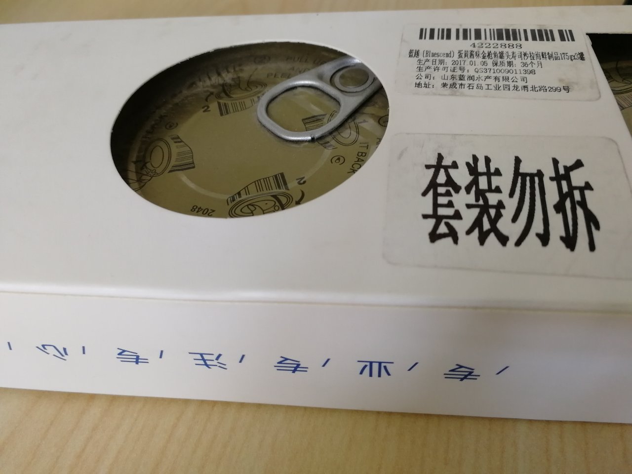 唯一不满就是上面积了好多灰,像卖不出去的底货。生产日期是17年一月。好吧这应该就是。