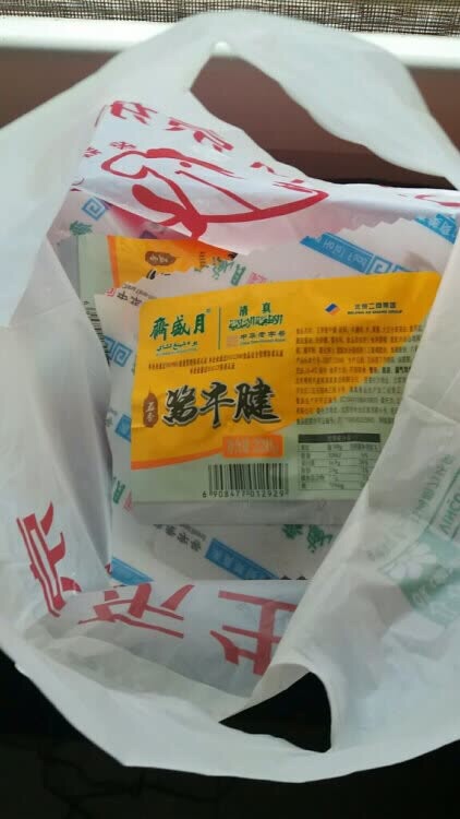 原装正品,送货上门,方便快捷。