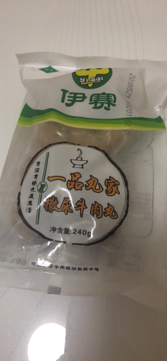质量非常好,与卖家描述的完全一致,全家都非常满意,真的很喜欢,完全超出期望值,发货速度非常快,很热情的卖家,包装非常仔细、严实,物流公司服务态度很好,运送速度很快,很满意的一次购物,祝生意兴隆,期待下一次的合作。