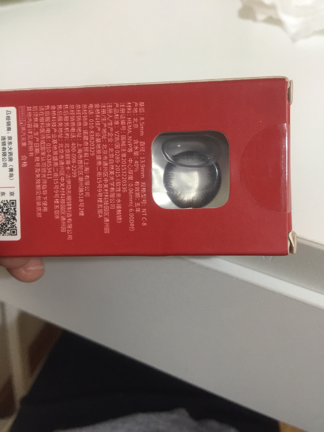 买回来还没开始用,但看着颜色符合我的期待,不错。