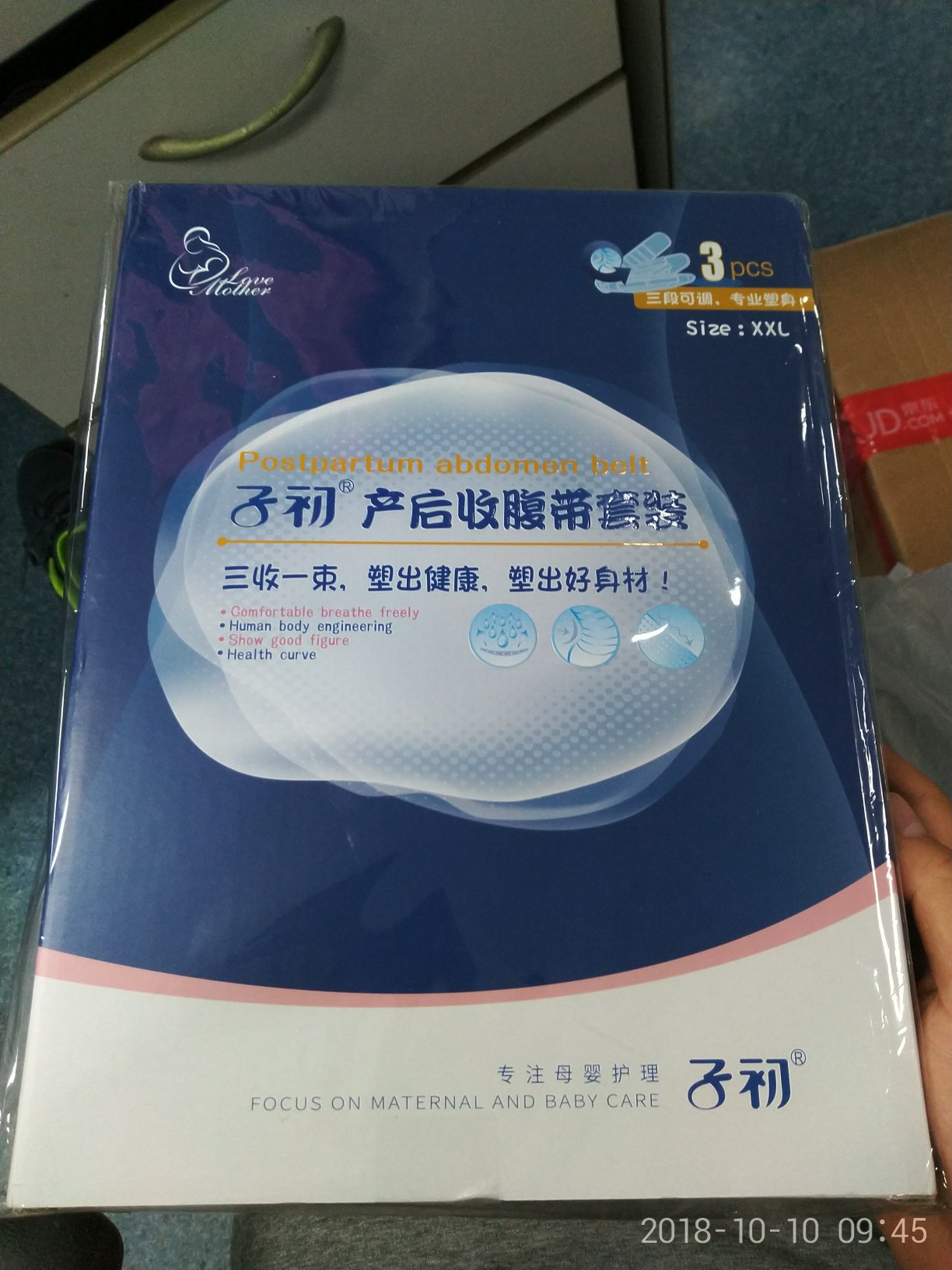 老婆选的,看包装质量应该不会太差,自营的值得信赖。