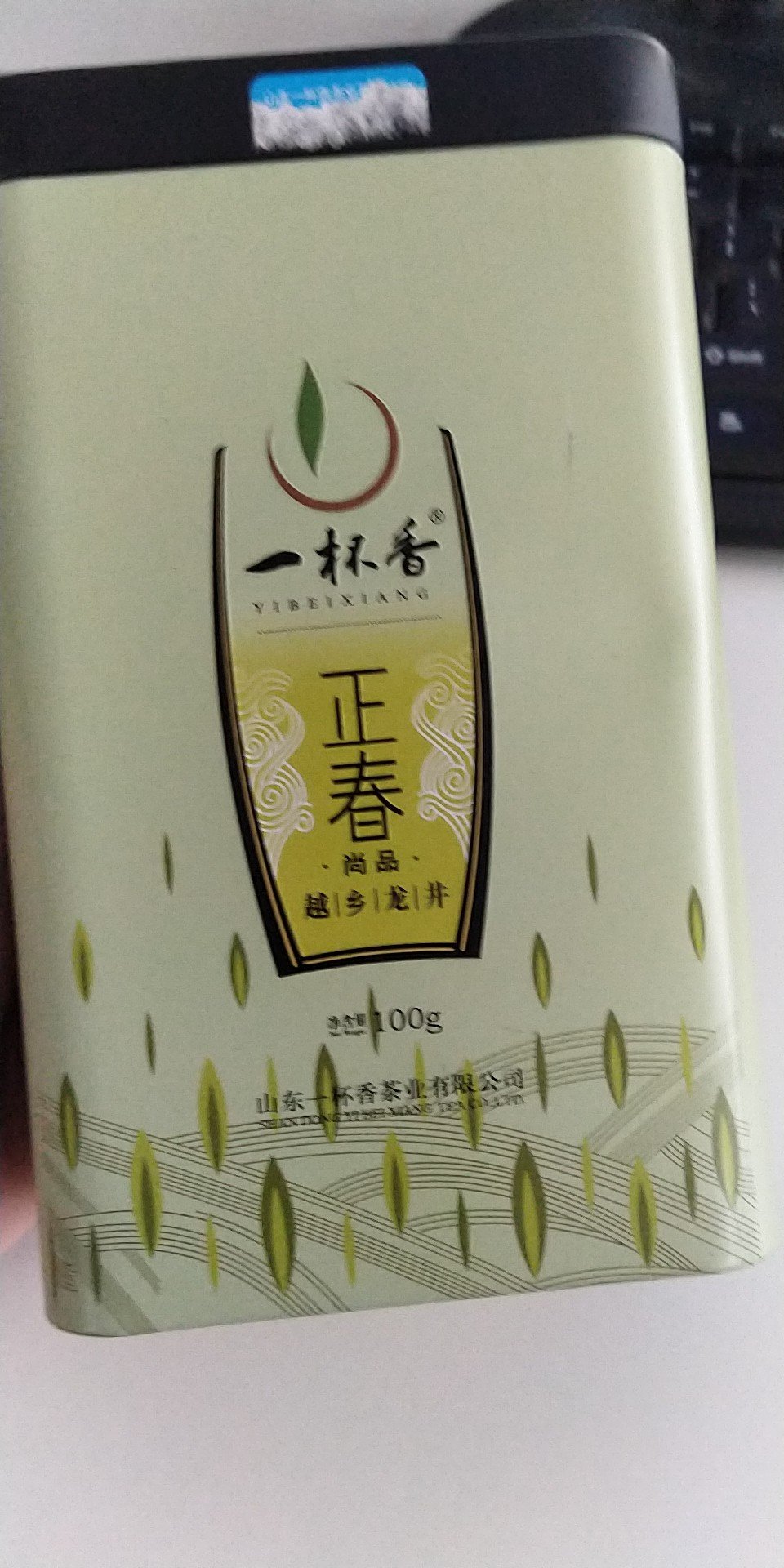 茶收到了很好喝这家茶叶买很多次了很香很正支持这家过段时间喝完再来买