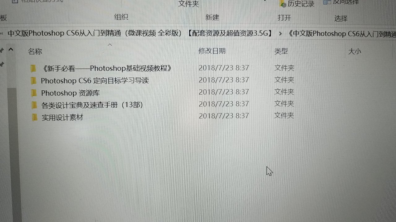 又是给弟弟买的书,高考考的不好,暑假工作也找不到,让他多学学设计,可是人家也不学,拿他怎么办。给他挑的这个本书是最好的ps书了,带了这些资料,我还没看~