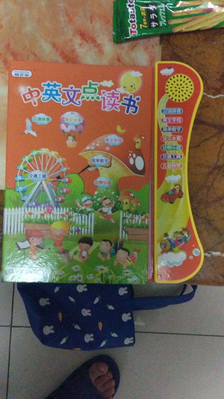 很好,孩子很喜欢,还会再买