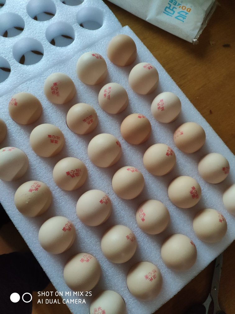 ????明天儿子生日了,东西及时送到,每次家里请客都会选择生鲜,东西新鲜,物流快……
