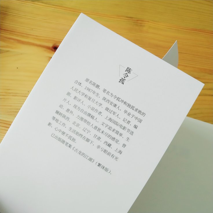 本以为电影内容会比较多,担心成了一本“影评”,结果刚一翻目录,就被吸引到了,作者生活中的这些随笔很有意思,还有樊登老师推荐,真是棒!!!