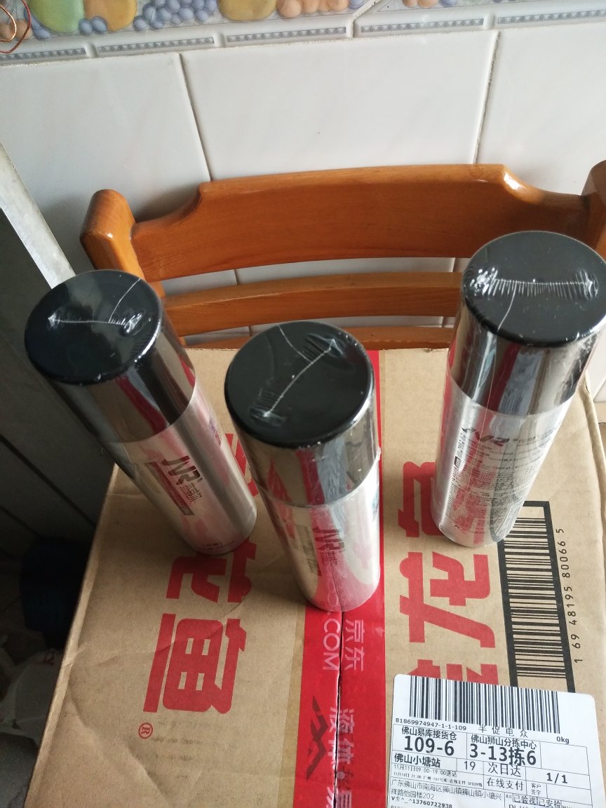 货收到了,一直在用,不错。