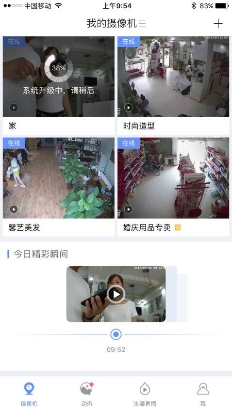 自营就是好,速度快,非常好,非常棒,信#,爱#。一直在买商品。