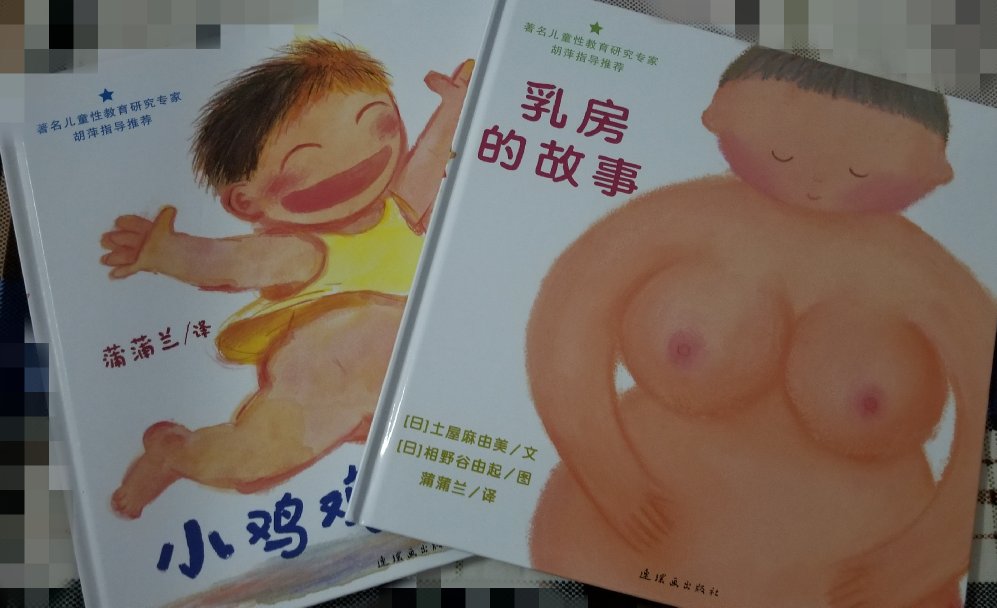 一次性买了一堆,我是打算给送给小侄女的,不过她还太小,怕她看不懂,自己就先看了下,结果一口气把这本书看完了,还不错哦,我都喜欢上了这些有趣的书