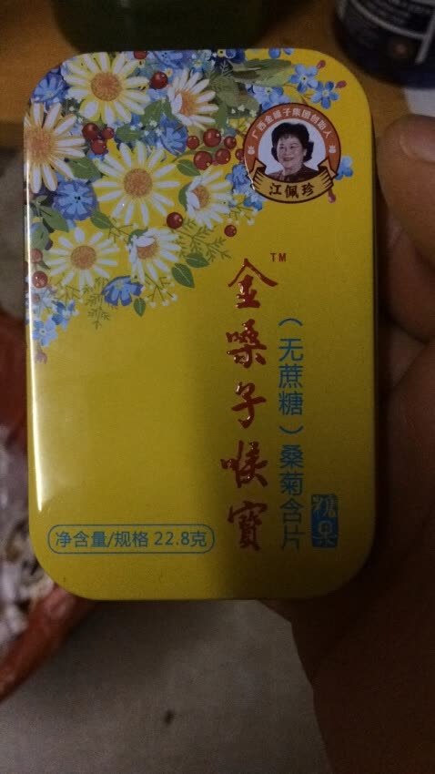 此用户未填写评价内容