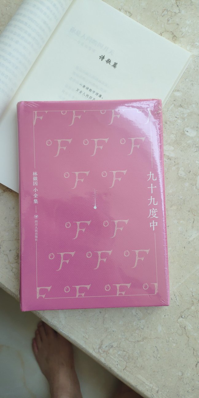 一身诗歆千浔瀑,万古人间四月天。借用岳金霖,邓以蜇对其的高度頌美之词!!