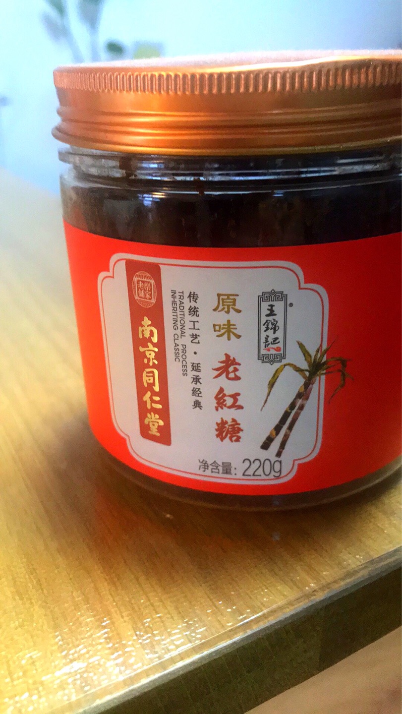 挺好喝的!