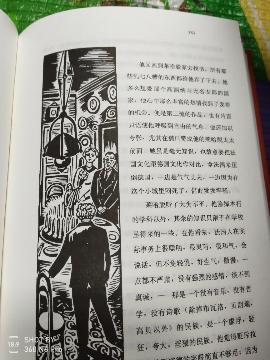花钱买到自己喜欢的很久的东西,好开心,尤其是花很少的钱?!???哈哈哈哈……想他很久了,终于入手,质量很好,值得拥有!!!