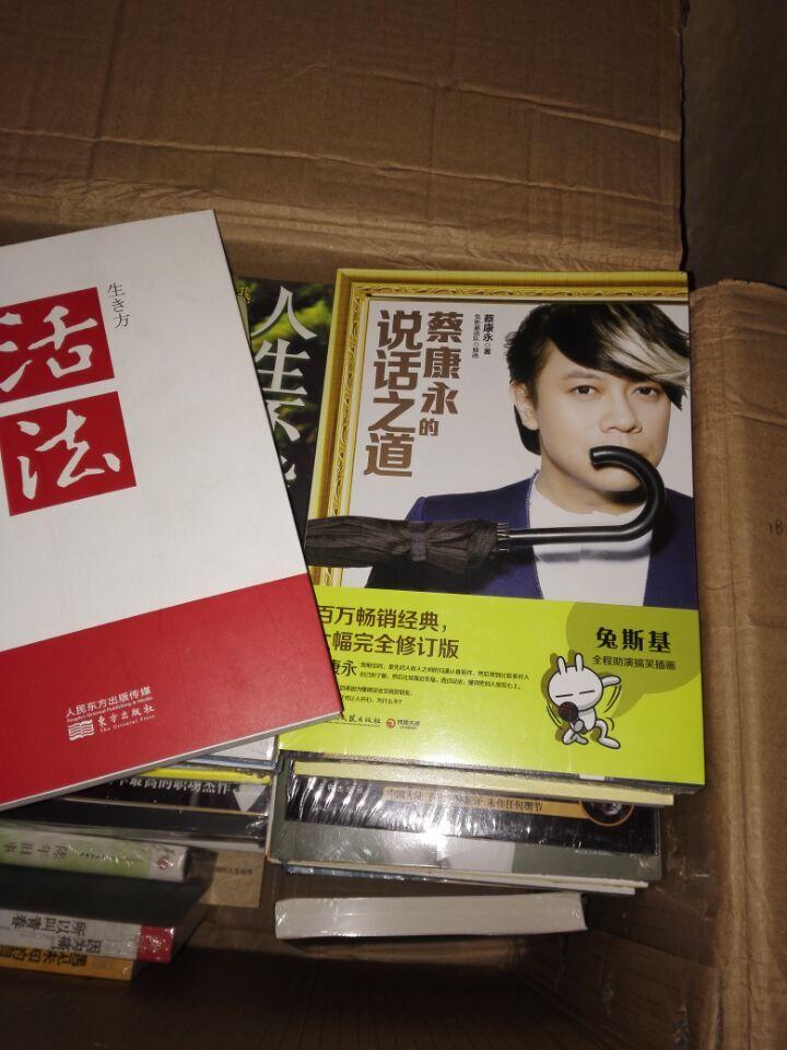 非常的不错,正版,价格还便宜,送货还及时,的快递小哥真真的好,特别好说话,有问题都给解决。公司要建图书馆的,就急说这么多书,到哪里去筹齐的,没想到,做到了,太方便了,,,,后面陆续购入中。。。。