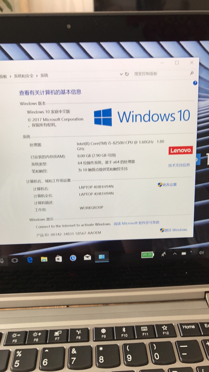 挺好的 开机速度快 可触摸屏 就是13.3怎么感觉还是有点大 有点重 和预想的有点出入 未来几年都扛着 它工作了 我的好伙伴