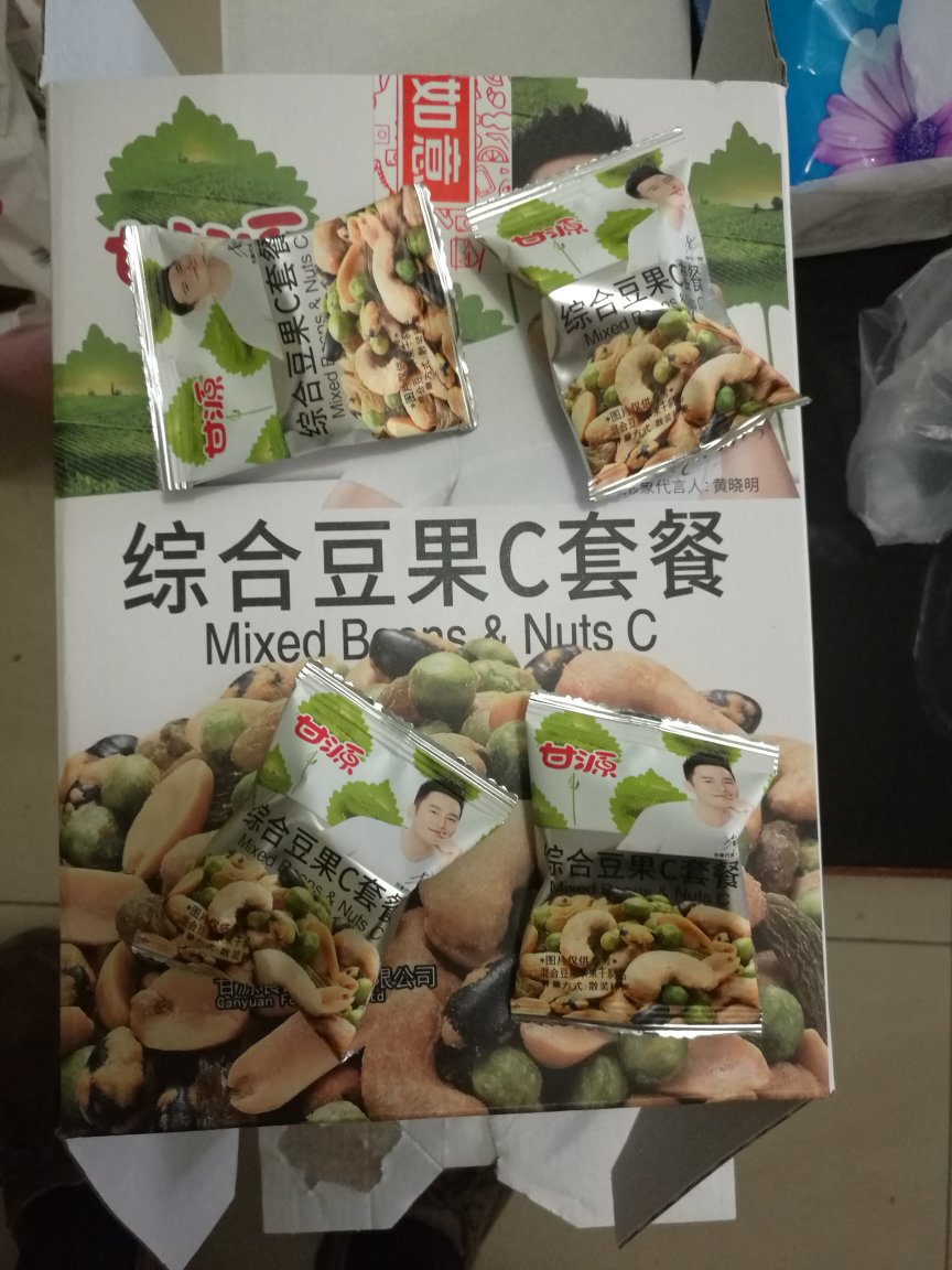 还挺好的!味道不错,继续加油哈