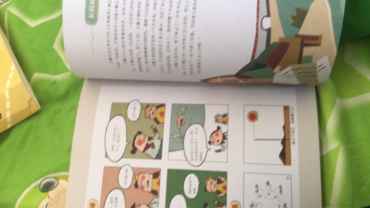 还可以吧,小的孩子需要我们去讲。质量不错。还可以吧,小的孩子需要我们去讲。质量不错。还可以吧,小的孩子需要我们去讲。质量不错。还可以吧,小的孩子需要我们去讲。质量不错。还可以吧,小的孩子需要我们去讲。质量不错。还可以吧,小的孩子需要我们去讲。质量不错。