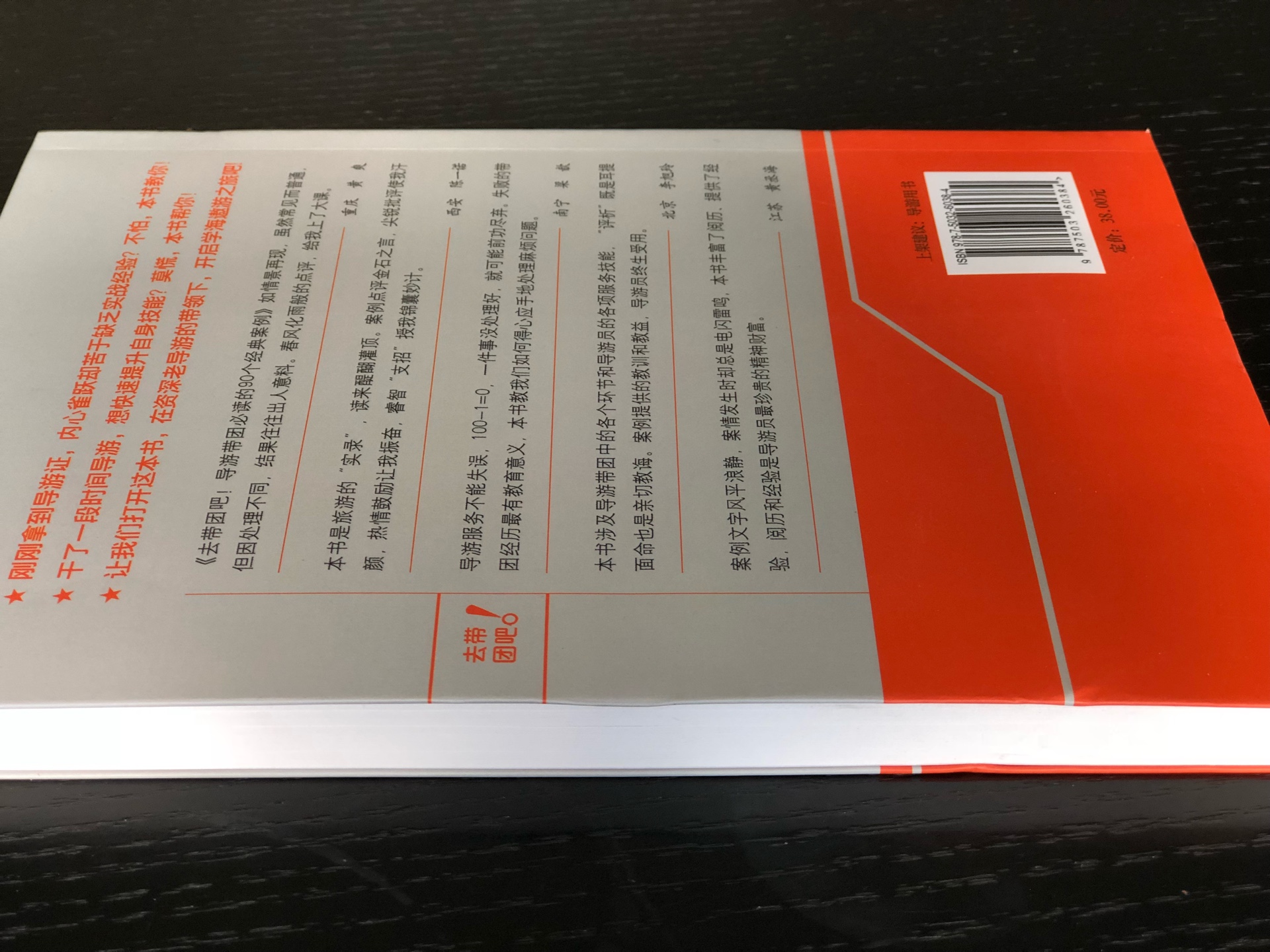下单后这么快就送来了,真迅速啊。这套书只要有新版出来,就必须买,涨姿势,现价比很高啊,物有所值。呵呵呵呵呵呵?物流快递还是一如既往的快啊,快递小哥辛苦啦。