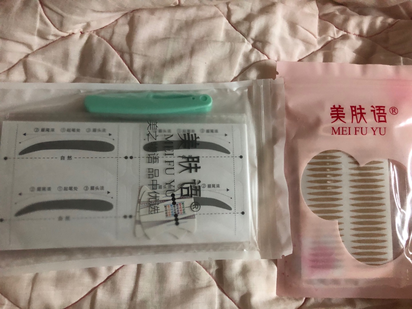 买东西,物流很快,质量很好,很喜欢,服务态度很好