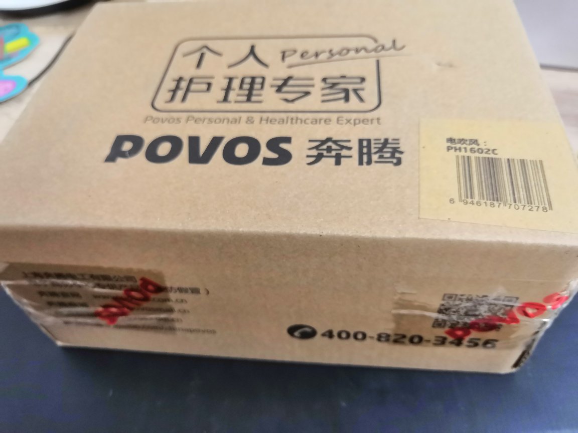 物美价廉,美观,不错,但是刚启动有点塑料味。。。