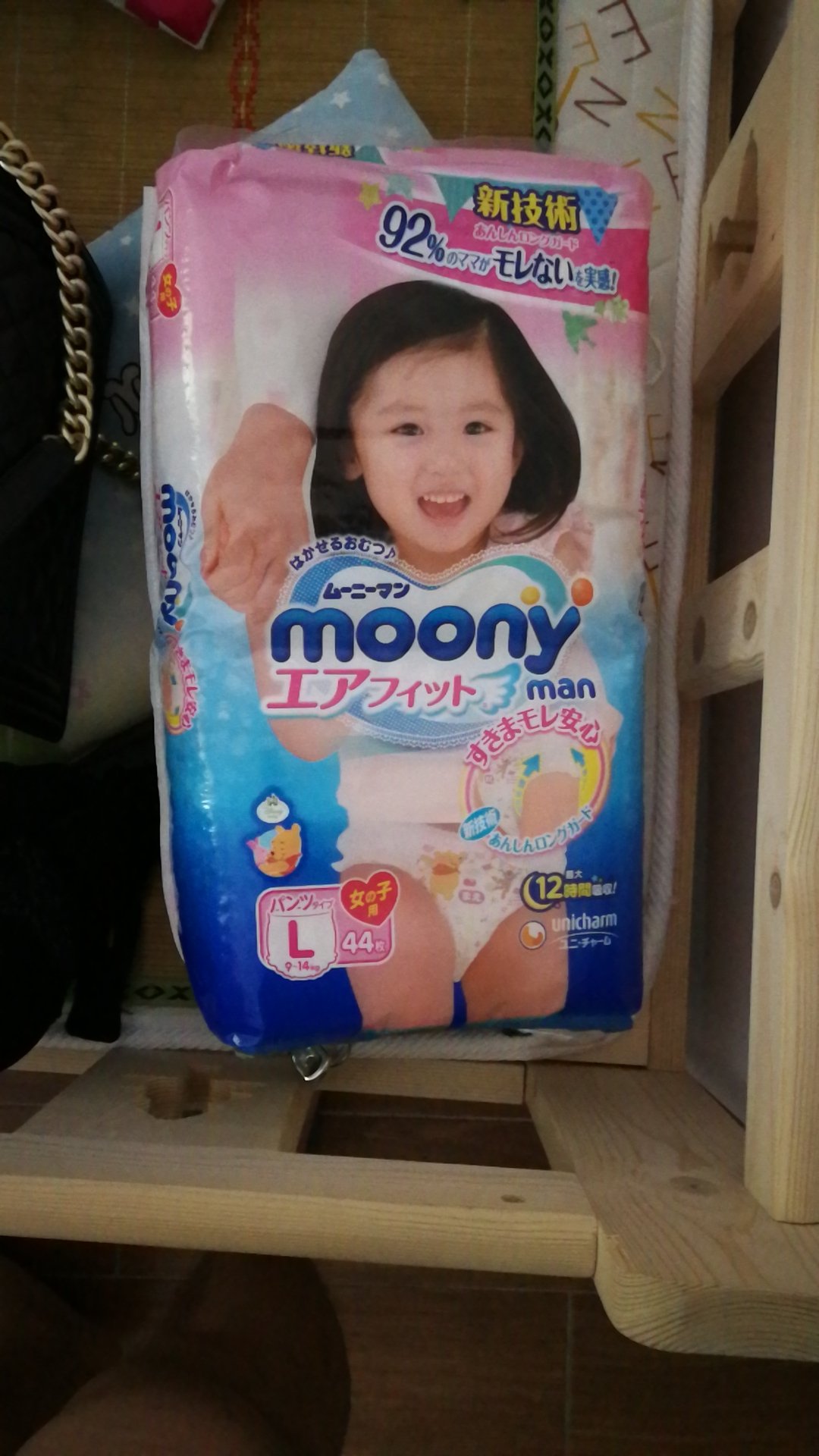二胎了,还是选择尤妮佳。