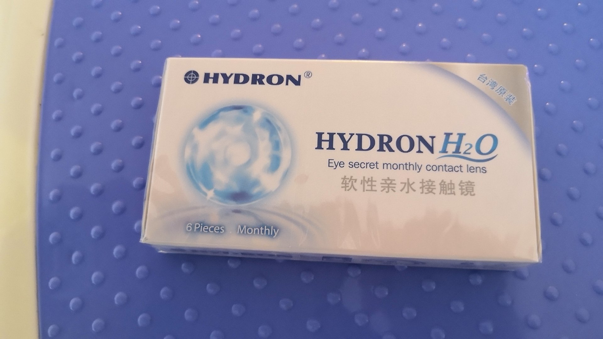 扫了一下码,扫不出来,不知道是不是正品,有一点点不敢用。但是花钱买的,还是试一下吧!不知道伤不伤眼睛