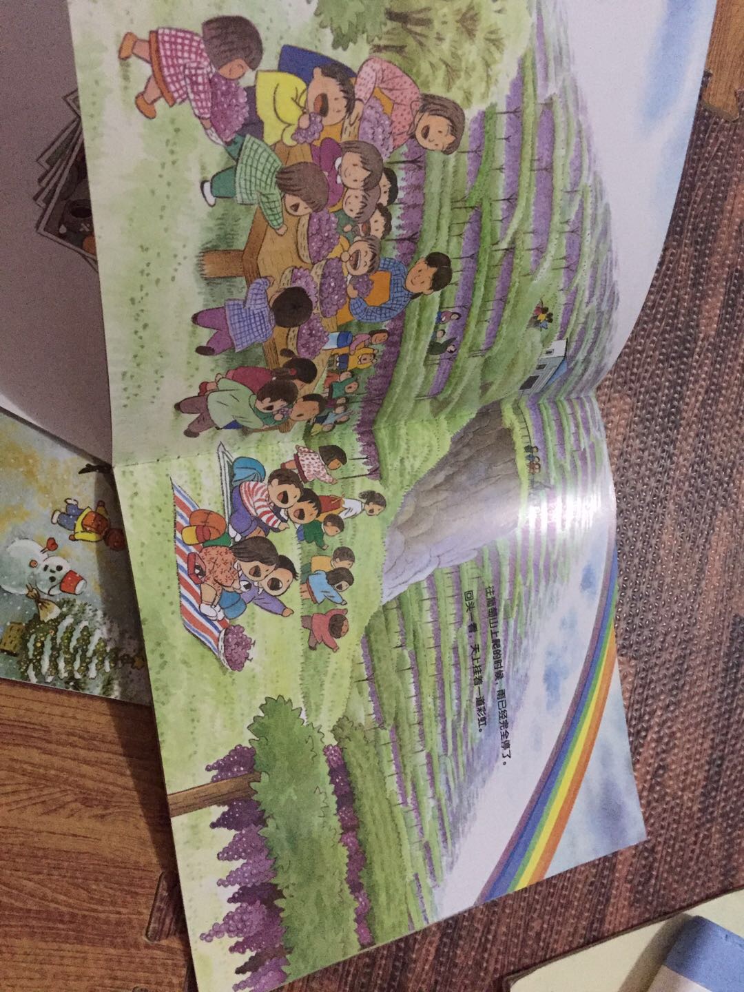 各种各样的旅途,随着?前行可以看到不同的景色,作者利用隧道将各个场景串起来,连贯又让人充满期待,是个1岁半都6、7岁的宝宝,宝妈我也很喜欢?