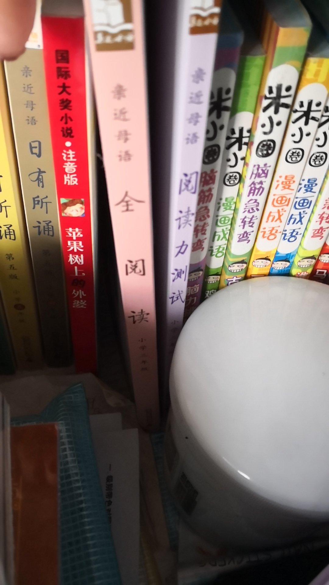 书的质量不错,价格也很便宜。在买了很多很多书,这个假期给孩子的精神喂饱了。价格便宜的不要不要的,就是低龄的有点不适合了,拿来送人不错。