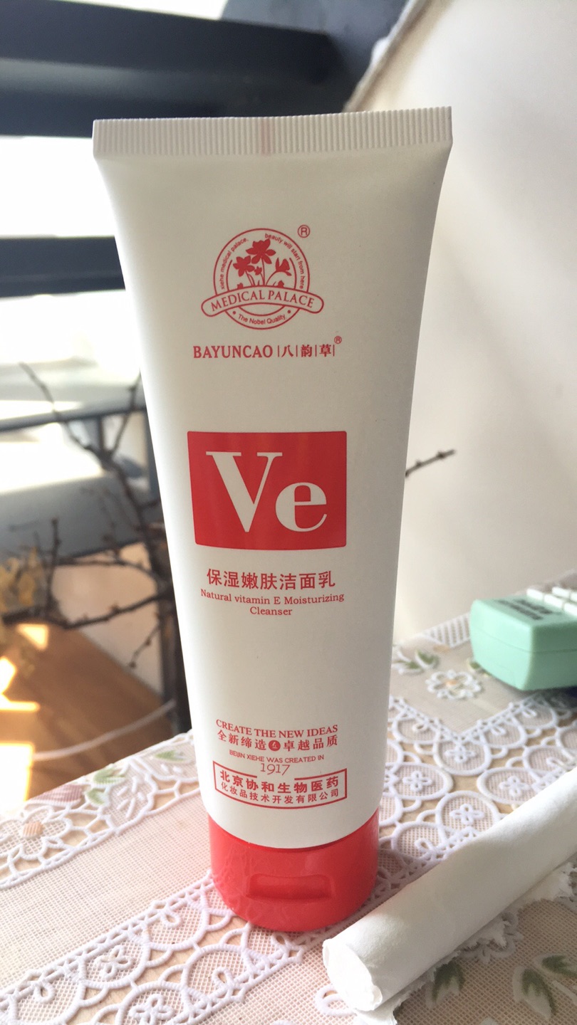 好好好,很划算y!