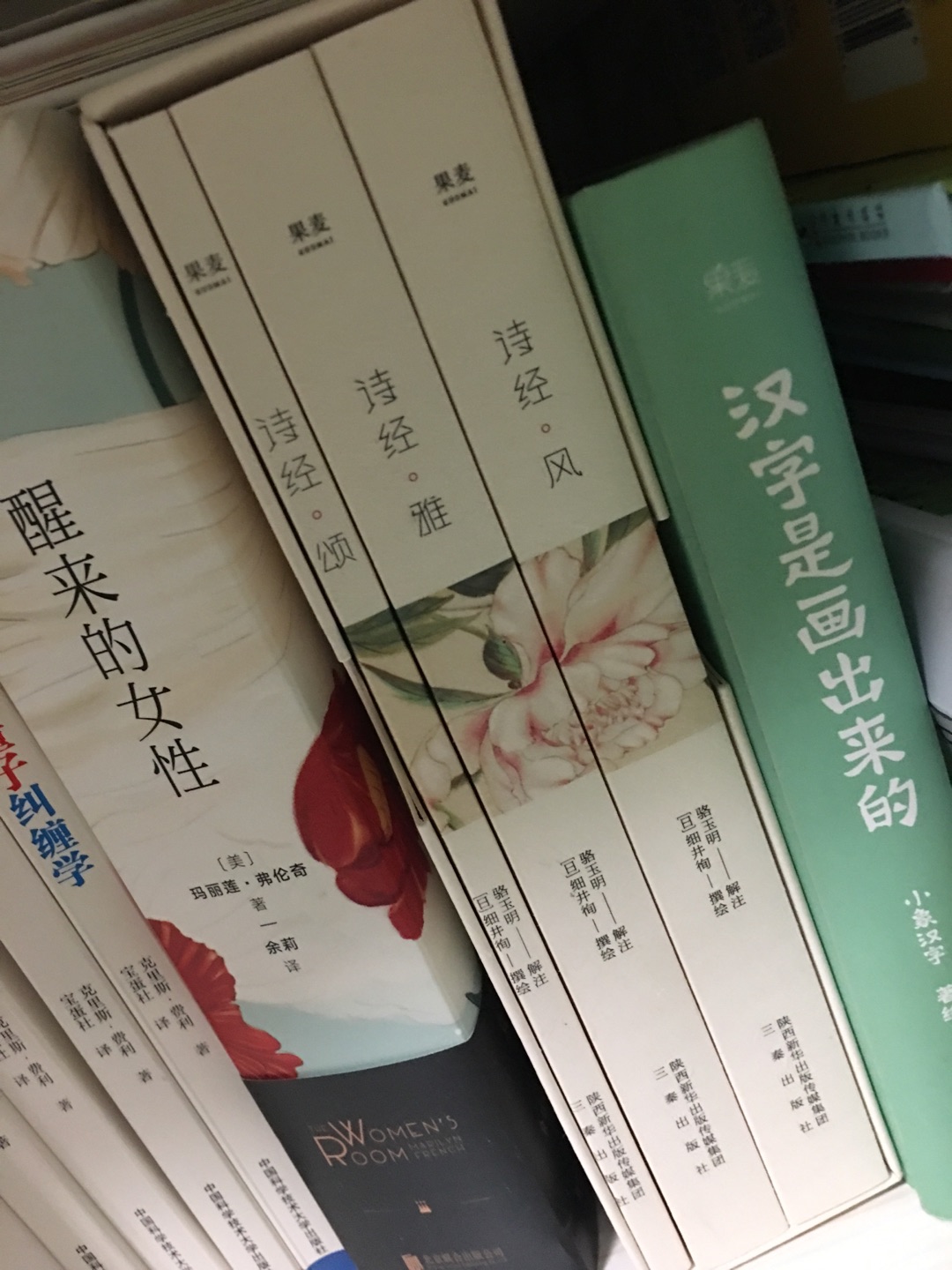 《诗经》是中国第一部诗歌总集。它汇集了从西周初年到春秋中期五百多年间的诗歌三百零五篇。从汉代起,儒家学者把《诗》当作经典,尊称为《诗经》,列入“五经”之中。好评