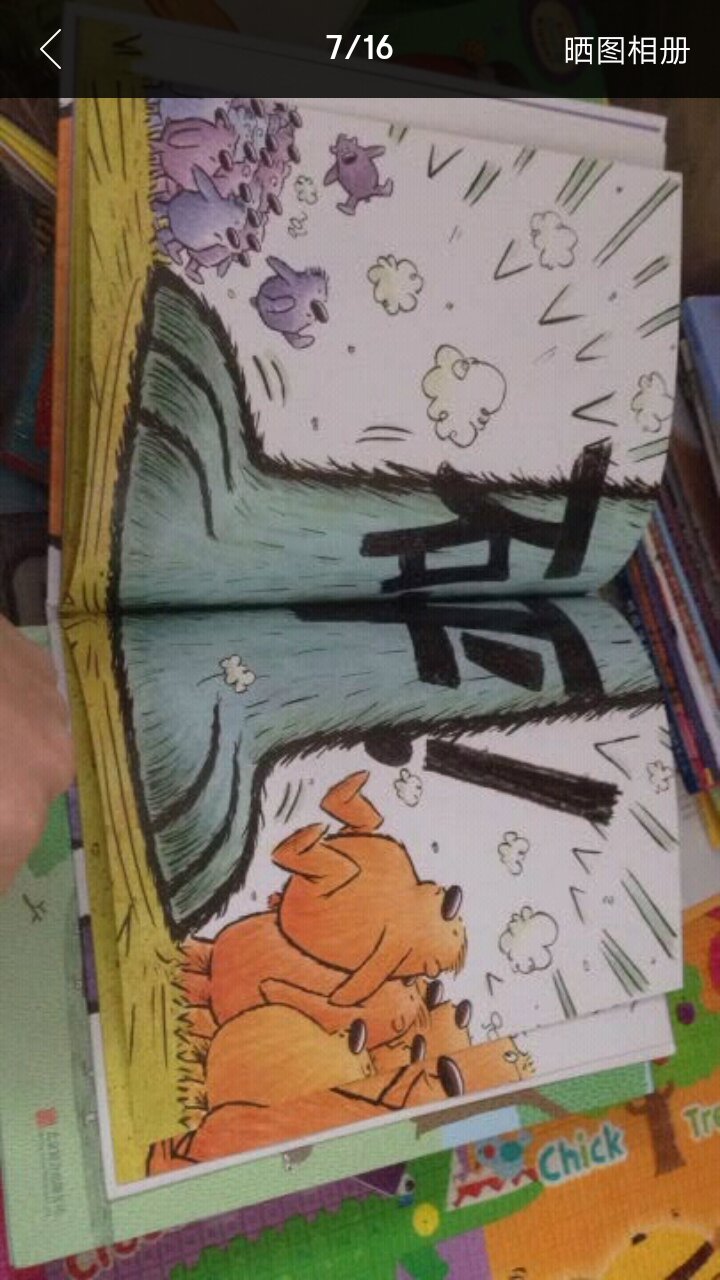 抢了券实在卖不动了,但是也不能浪费券,替别人下了一单,书单都是海桐推荐的,同是海桐的粉丝,这些书都很不错,希望多搞活动多发券,让大家都有书可买,有券可用