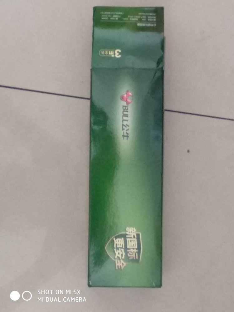 很好,相信大品牌,价格便宜,不错