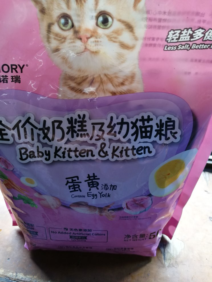 还是猫咪喜欢的味道