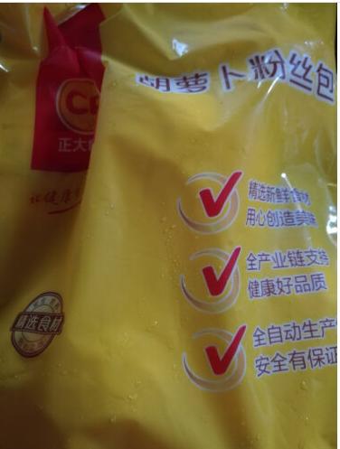 大促销,剁手开始啦!买了一堆好吃的,冰箱塞满 ,喜欢哈。