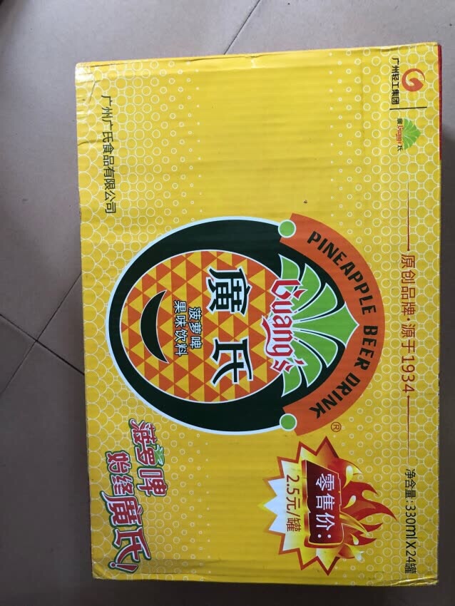 不错,口味比较好!快递很快