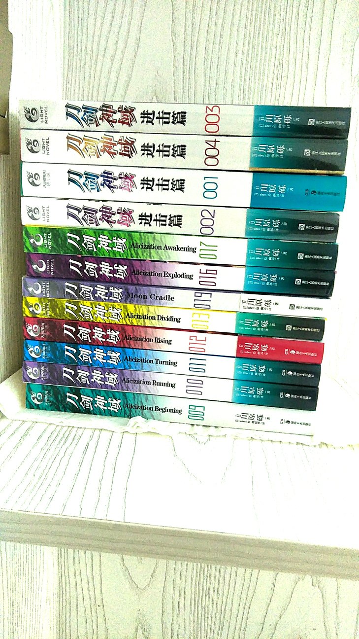 都是正品 只是送货的过程中可以稳一点么?还有用泡沫袋装书可以吗?每次都用薄薄的袋子装(只有一次用了泡沫袋.....) 书角都被碰破了,买了好几次了 (强迫症表示接受不了。。。。)