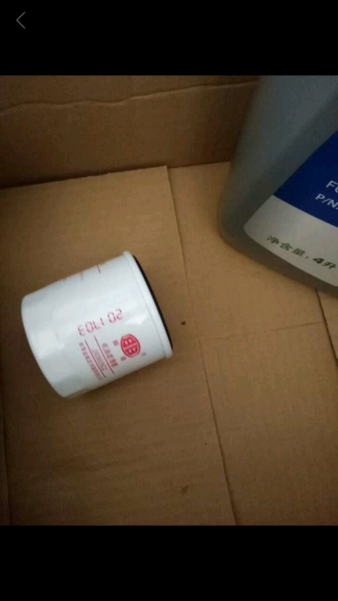 卖家的服务态度特别好,快递速度很快,真的值得购买,非常棒