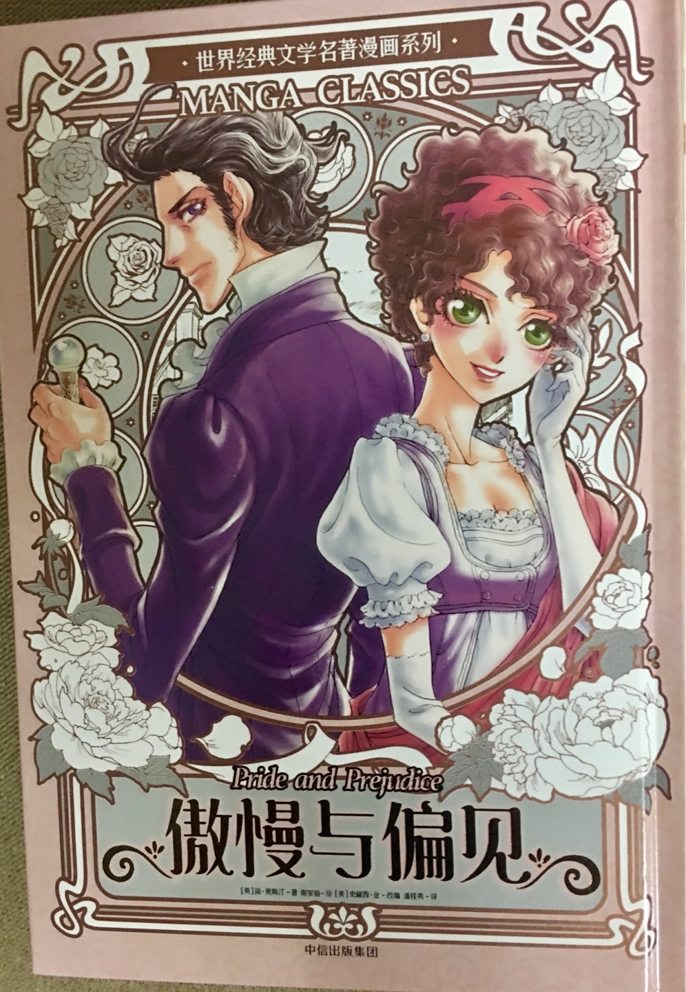 文具大促,买买买,囤囤囤,囤的停不下来。物流快,价格优,满减下来特别划算,就是现在优惠券越来越难抢了……