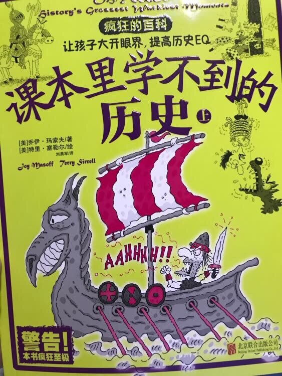 我为什么喜欢在买东西,因为今天买明天就可以送到。我为什么每个商品的评价都一样,因为在买的东西太多太多了,导致积累了很多未评价的订单,所以我统一用段话作为评价内容。购物这么久,有买到很好的产品