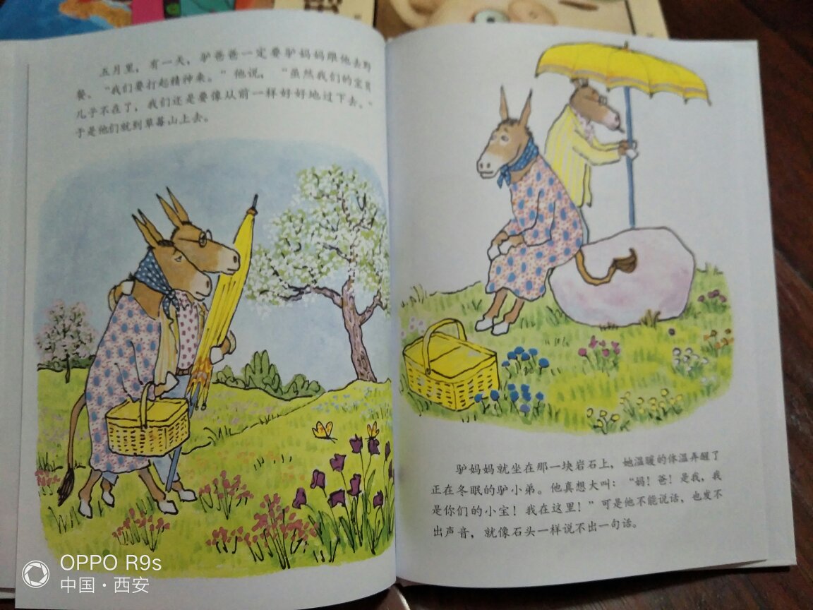 刚好有活动,一下子买了15本,价格优惠,书本质量也很好,内容丰富,图画也很唯美。孩子也喜欢看,一如既往的购物,快递小哥送货上门,有需要还会回购!