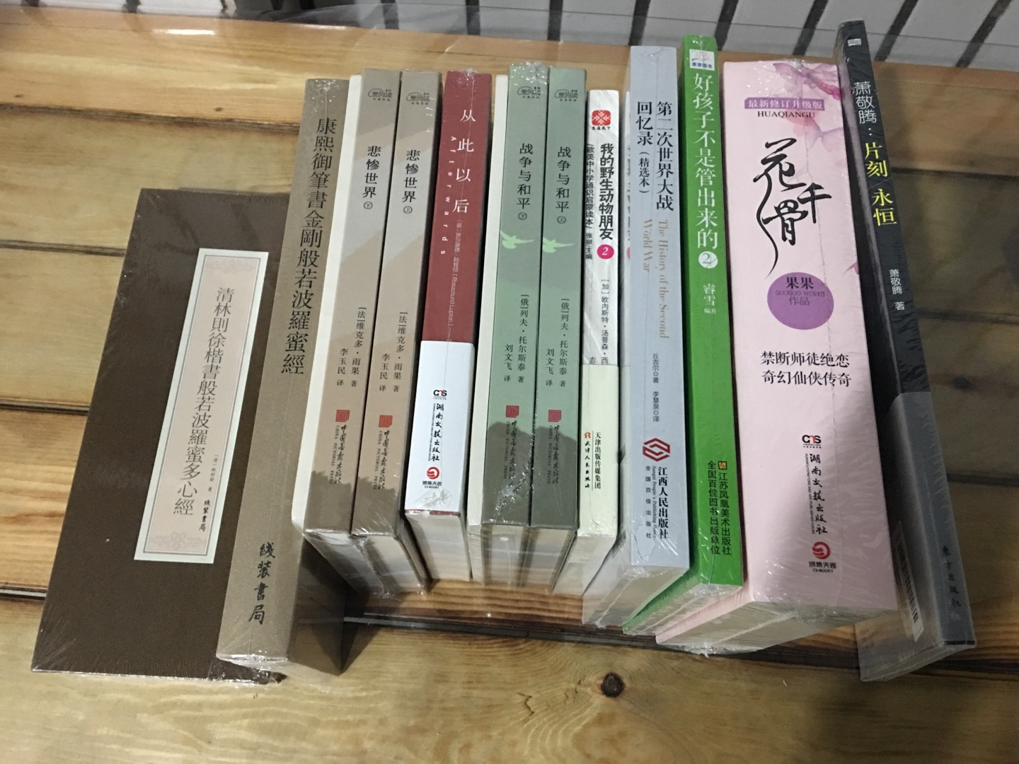 很早以前就听说过,网购容易成瘾,而且一旦成瘾,恨不得砍下自己的手,我是真心信了这话:自从喜欢上在购买自营图书以来,每年都会花费数千大洋购买各种图书,虽然看的很少,但是由于价格实惠质量可靠,关键是送货上门,忍不住啊! 以前买书只看书名,只要名字对了买了就走,经过在商城三年的购物洗礼,现在买书首先挑选出版社,外国图书则会兼顾译者,买着买着,感觉不仅为子女收藏了大批优秀的图书,而且还都是品质优良的好书!虽然花钱无数,建树不多,可是依然有一种隐隐的自豪感。哈哈哈哈……莫名其妙的开心,可能花钱必然使人快乐!!
